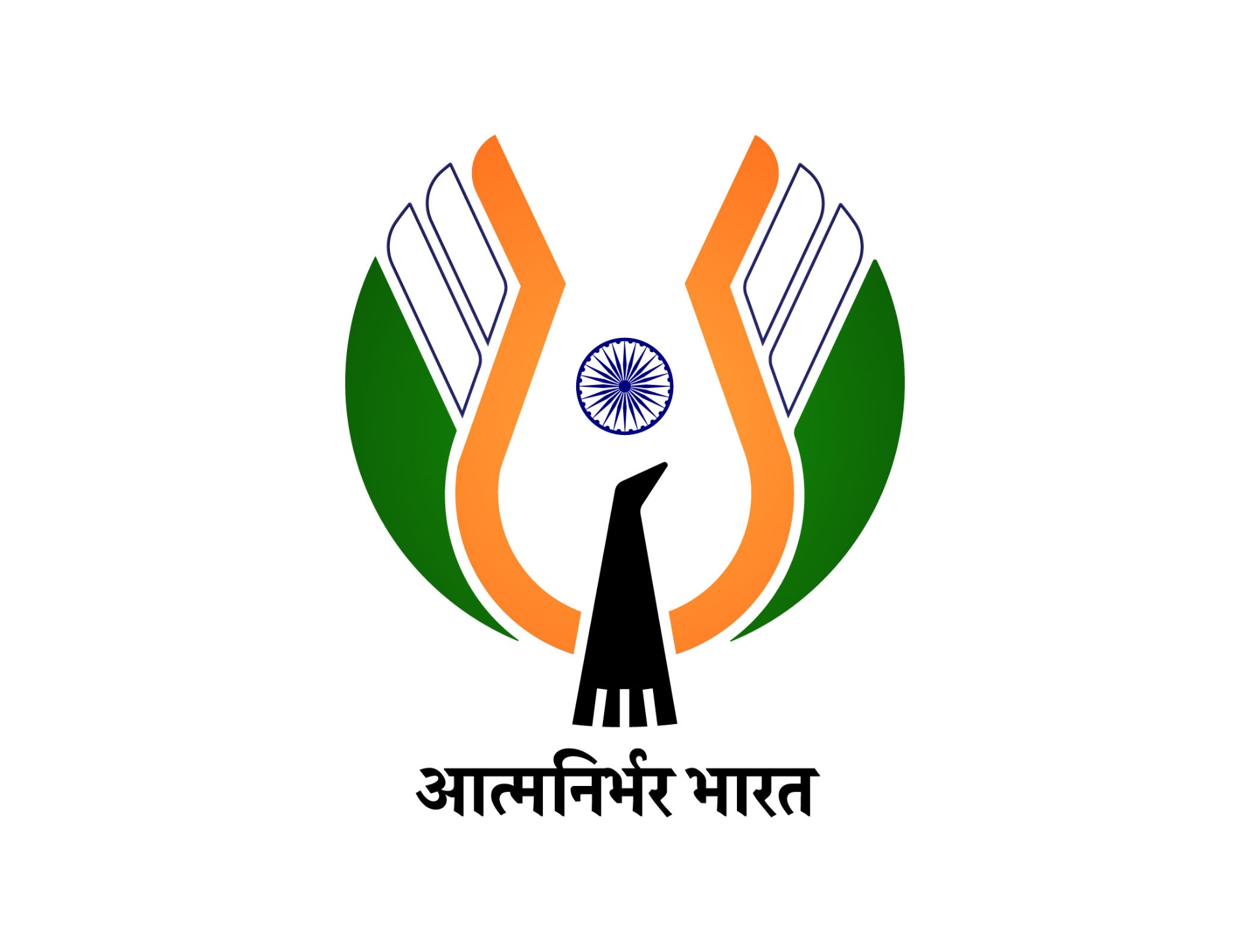 Aatmanirbhar Bharat