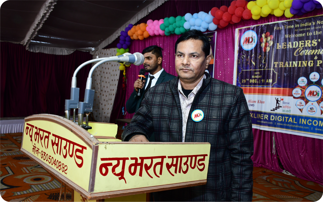 Leaders' Honors Ceremony & Training Program — 29 December 2024