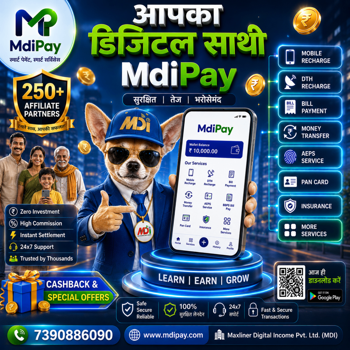 MdiPay — आपका डिजिटल साथी