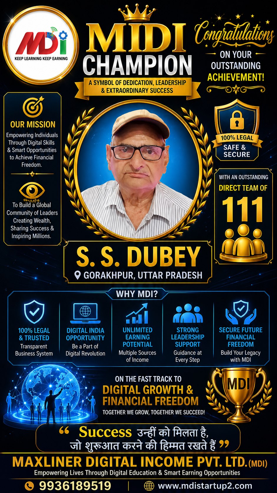 S. S. Dubey — MDI Champion