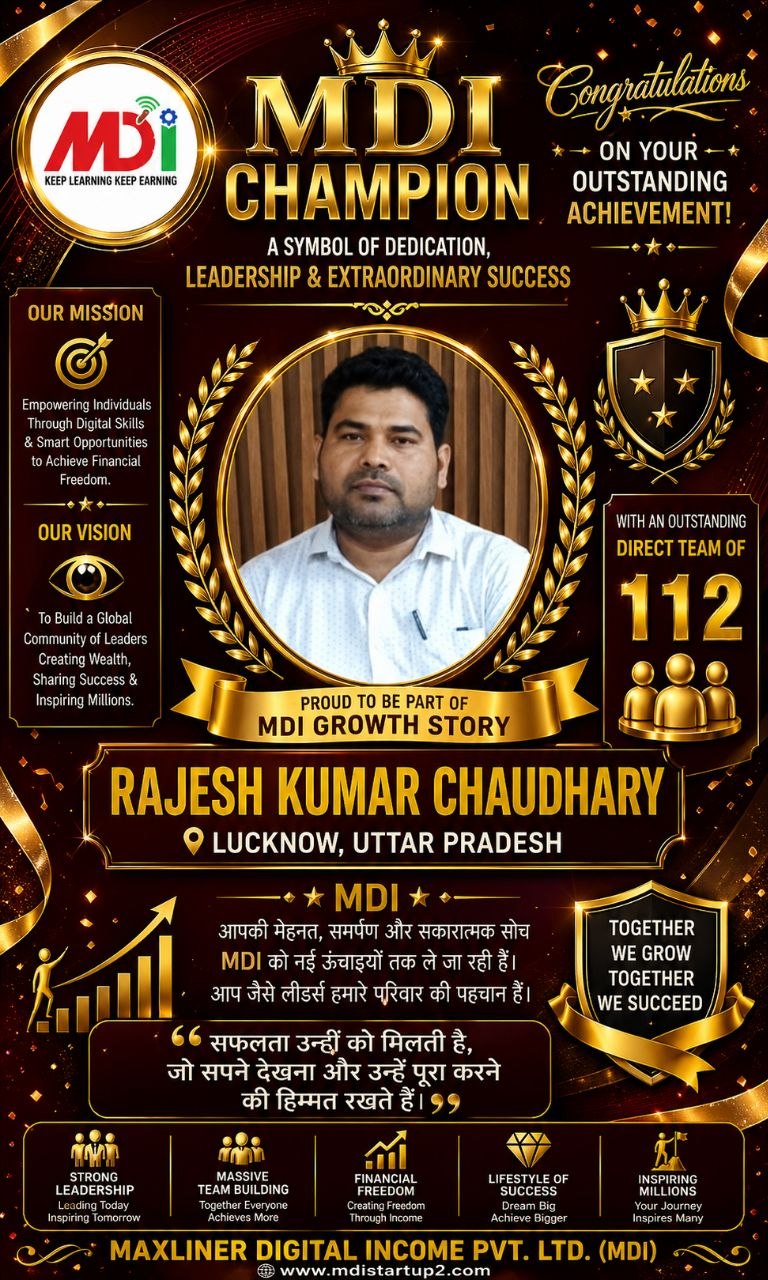 Rajesh Kumar Chaudhary — MDI Champion